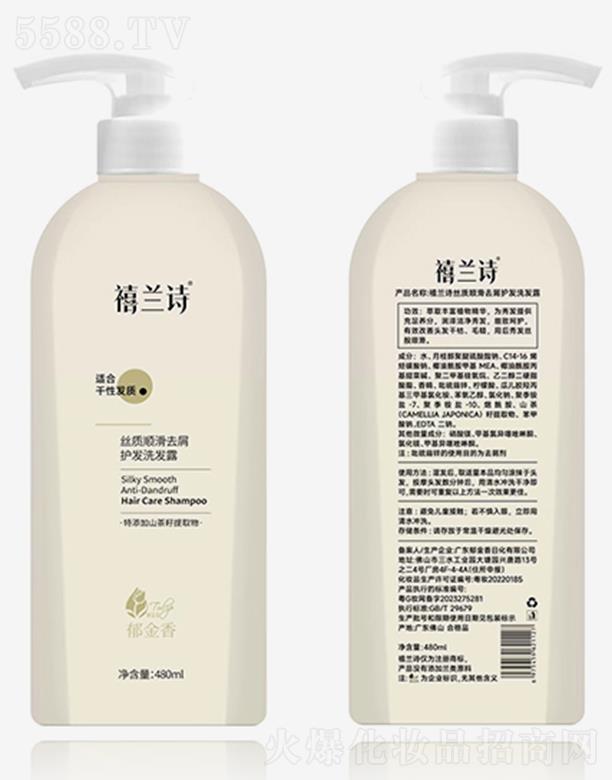 ���mԊ�z�|(zh��)혻�ȥм�o(h��)�l(f��)ϴ�l(f��)ˮ-480ml