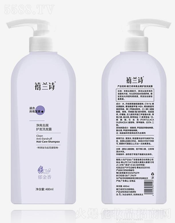 ���mԊ��ˬȥм�o(h��)�l(f��)ϴ�l(f��)¶-480ml