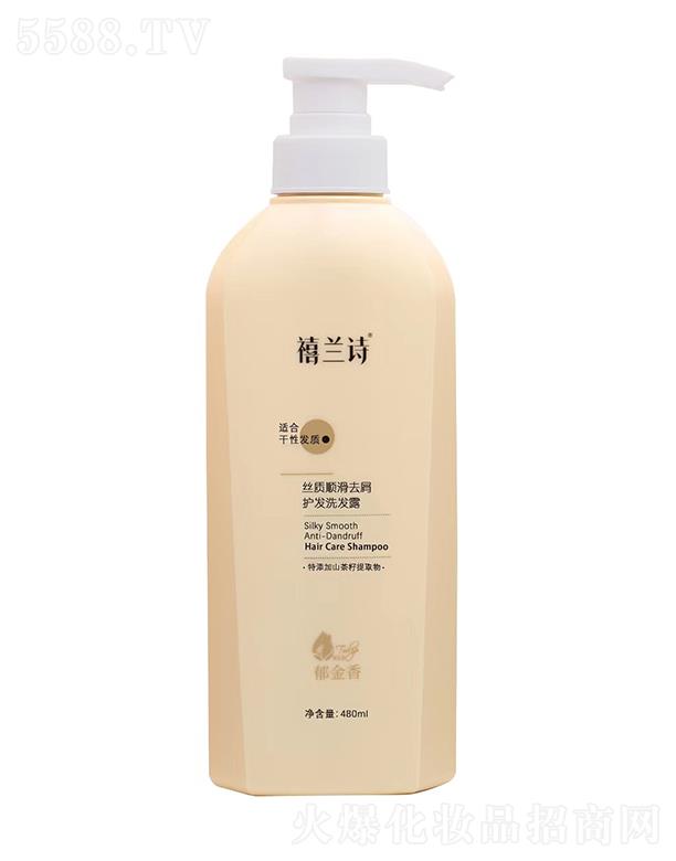 ���mԊ�z�|(zh��)혻�ȥм�o(h��)�l(f��)ϴ�l(f��)¶ 480ml