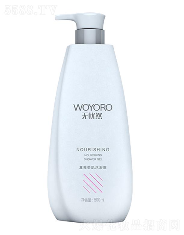 �o�nȻ���B(y��ng)������ԡ¶