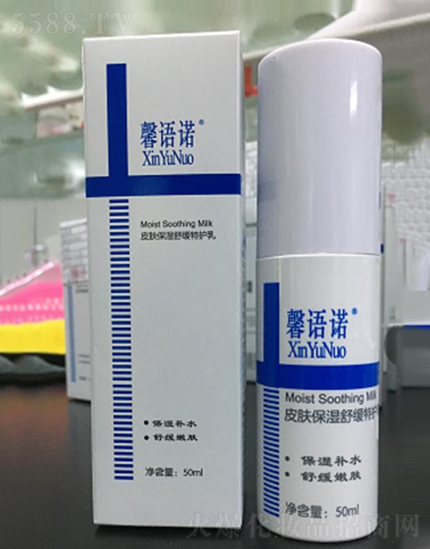 ܰ�Z�ZƤ�w�����澏���o�� 50ml