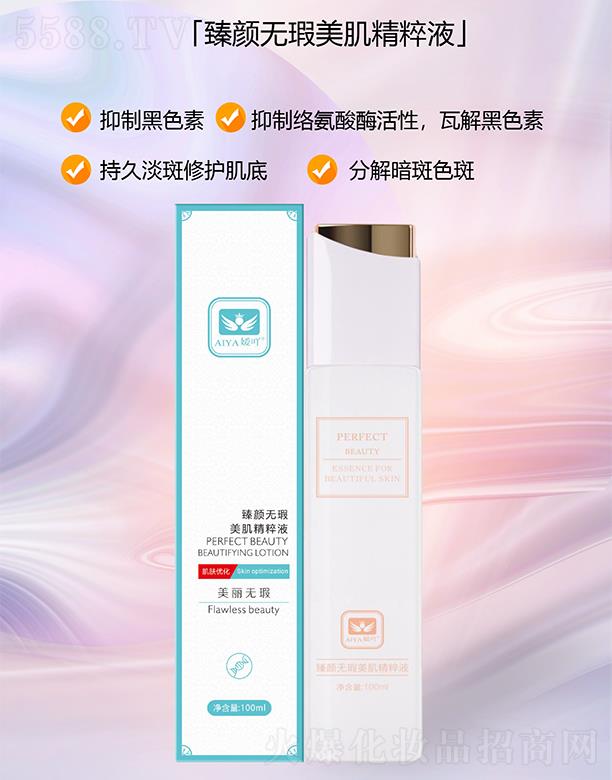 ��߹��o(w��)���������Һ 100ml/ƿ
