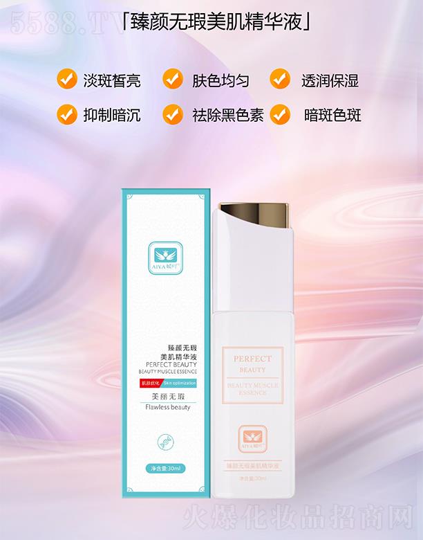 ��߹��o(w��)��������AҺ 30ml/ƿ