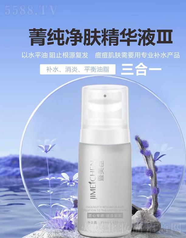 �������伃���w���AҺIII���澏��