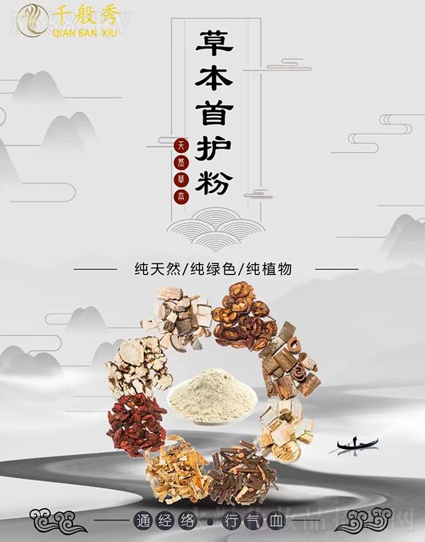 ǧ����ݱ����o��