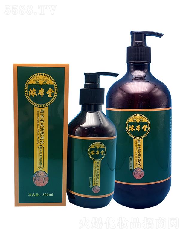 �Ȿ�òݱ����^��ϴ�l(f��)ˮ