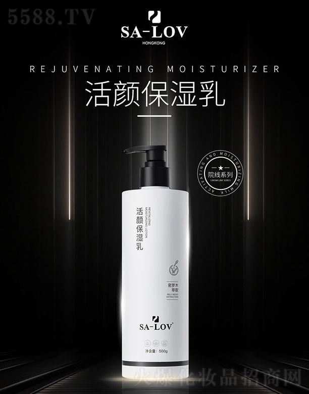 SA-LOV�������