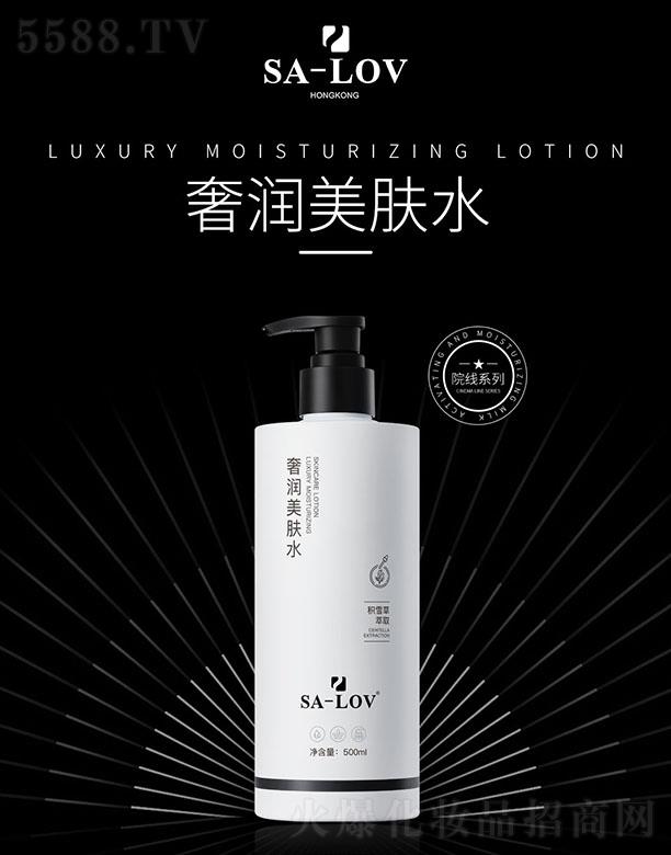 SA-LOV�ݝ����wˮ