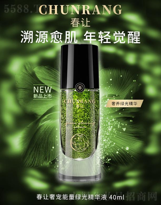 ��׌�݌������G�⾫�AҺ 40ml