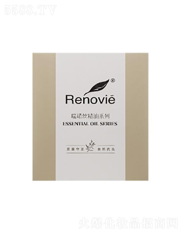 瑞諾絲精油系列