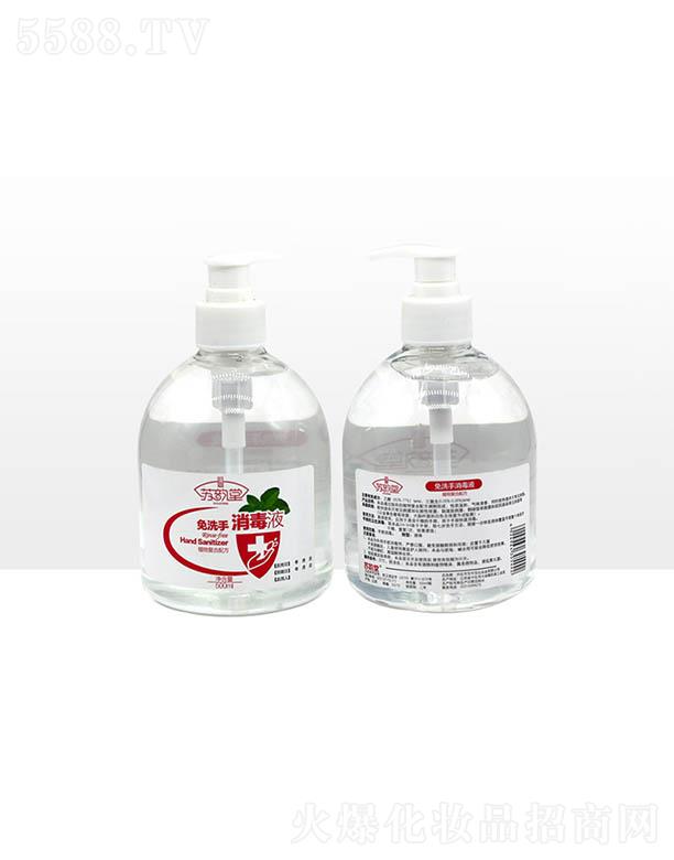 �K�����ϴ������Һ 500ml