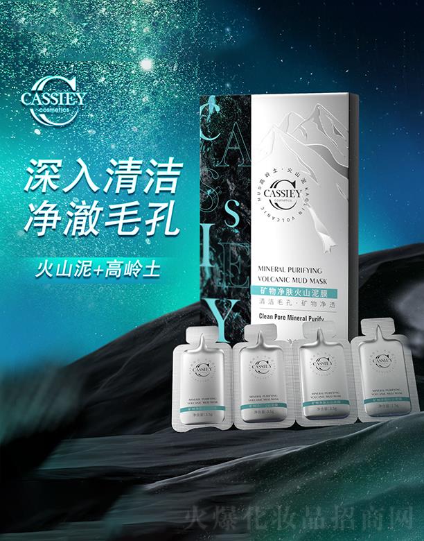 CASSIEY�V����w��ɽ��Ĥ 3.5g*12Ƭ/��