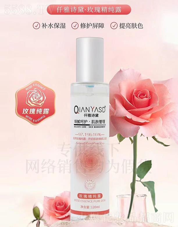 Ǫ��Ԋ��õ�弃¶ 120ml