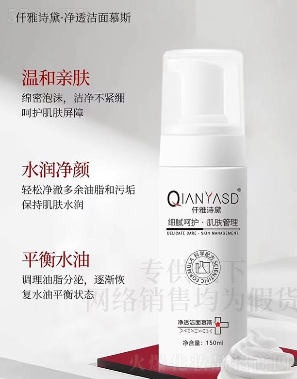 Ǫ��Ԋ���͸����Ľ˹ 150ml