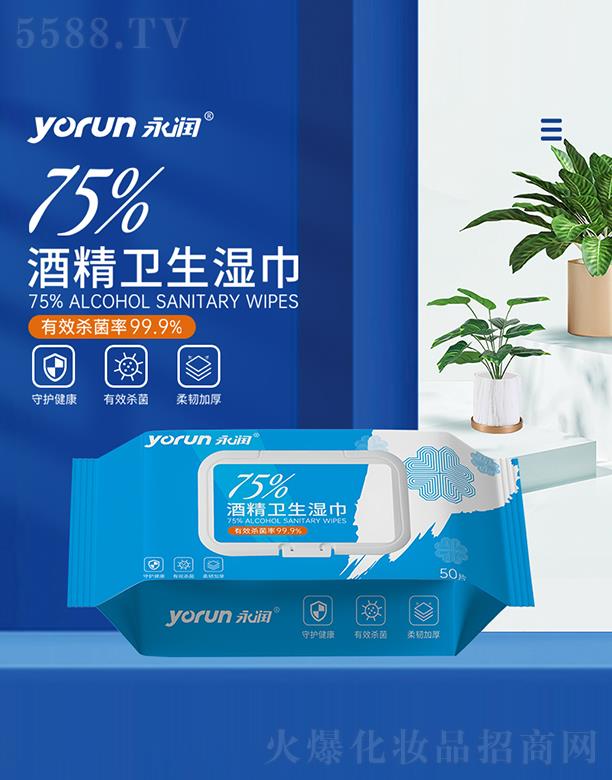 ����(r��n)75%�ƾ��l(w��i)�������50Ƭ��