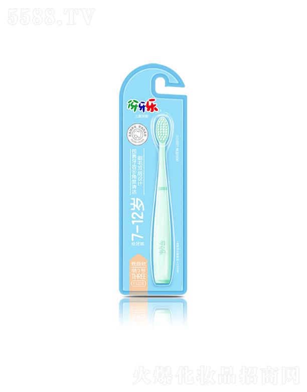 �������Q���ڃ�ͯ��ˢ