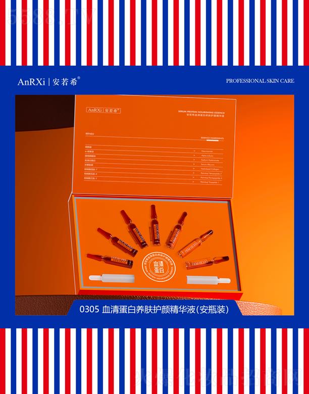 ����ϣѪ�嵰���B(y��ng)�w�o��AҺ(��ƿ�b)