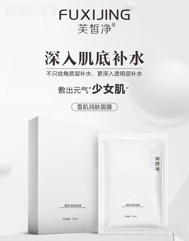 ܽ��ѩ�����w��Ĥ