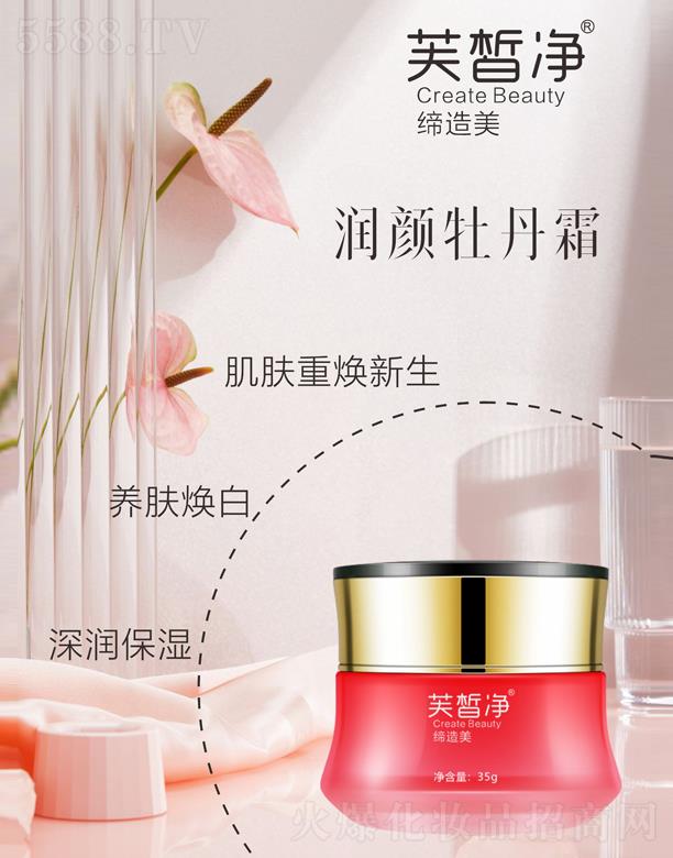 ܽ�����ĵ��˪