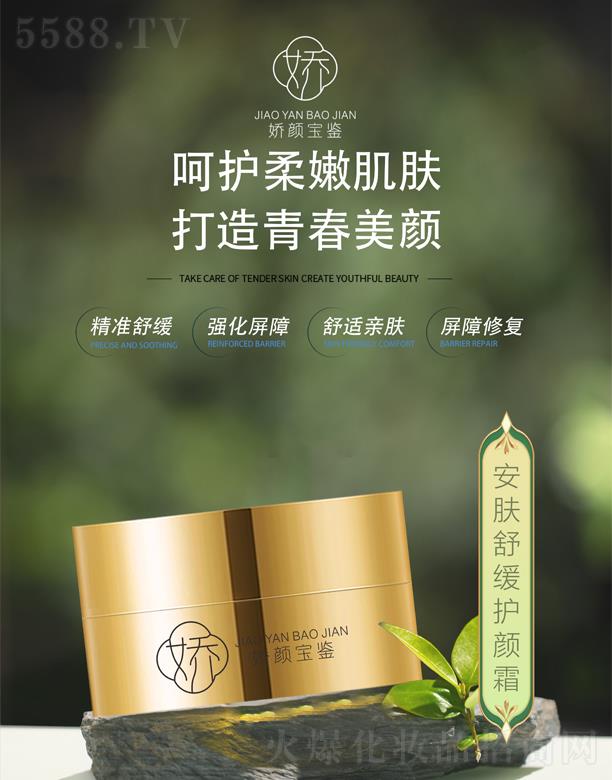 ����b���w�澏�o(h��)�˪