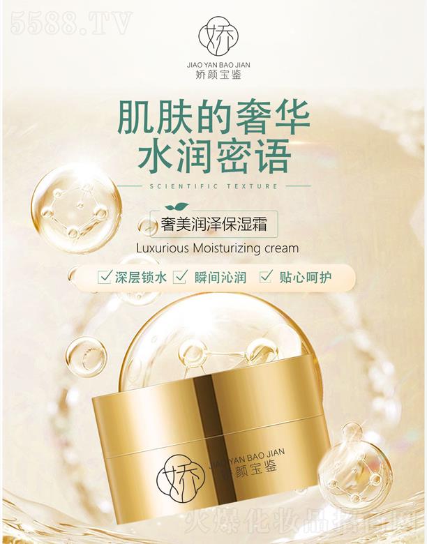 ����b������(r��n)�ɱ���˪