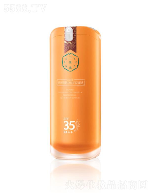 ������ �澏��(x��)�w���o(h��)������SPF35 PA++