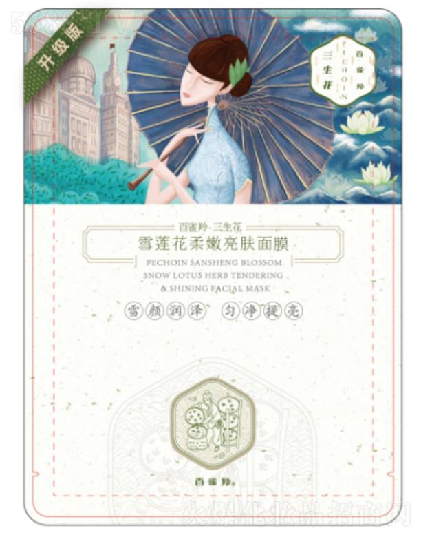 ������ѩɏ���������w��Ĥ