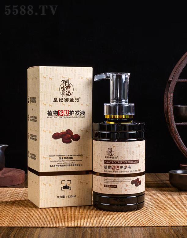 ������ʥ��ֲ������o(h��)�l(f��)Һ