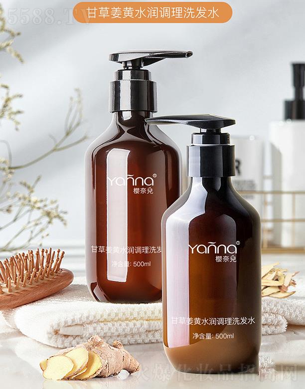 ���΃��ʲݽ��Sˮ��(r��n)�{(di��o)��ϴ�l(f��)ˮ