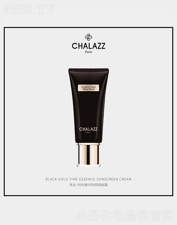 ​CHALAZZ���mֲ�r�⾫�A������x˪