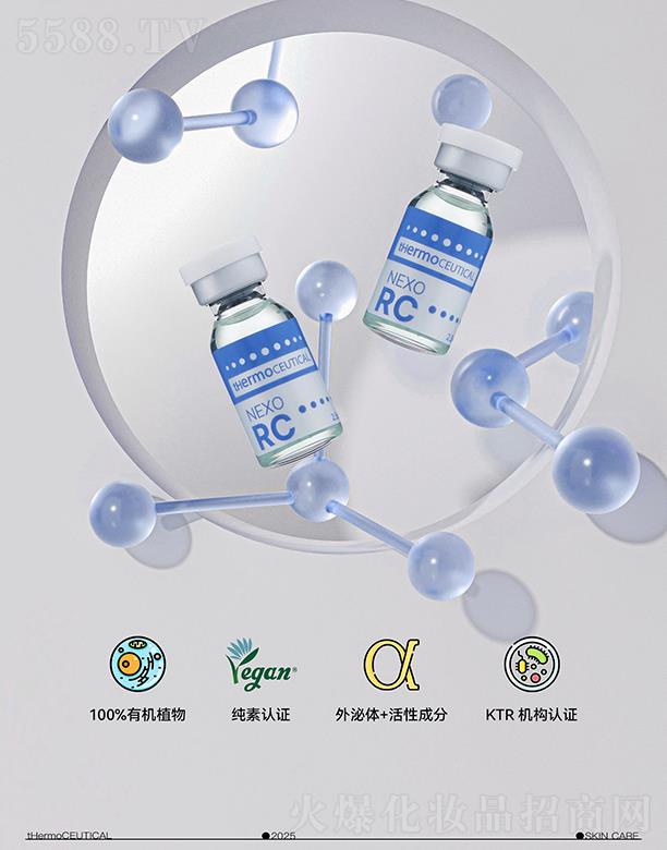 NEXO RC