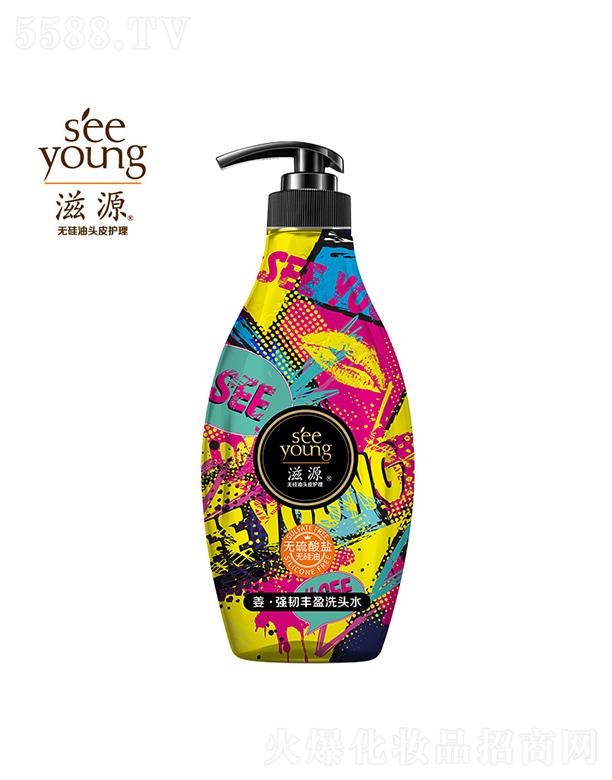 ��Դ�o�����}������(qi��ng)�g�Sӯϴ�l(f��)ˮ535mL
