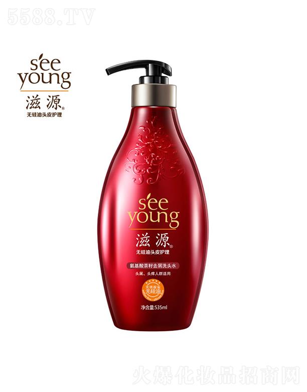 ��Դ���������ȥмϴ�^ˮ535mL