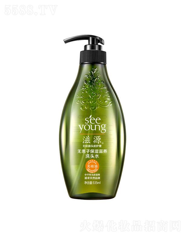 ��Դ�o���ӱ������B(y��ng)ϴ�^ˮ535ml