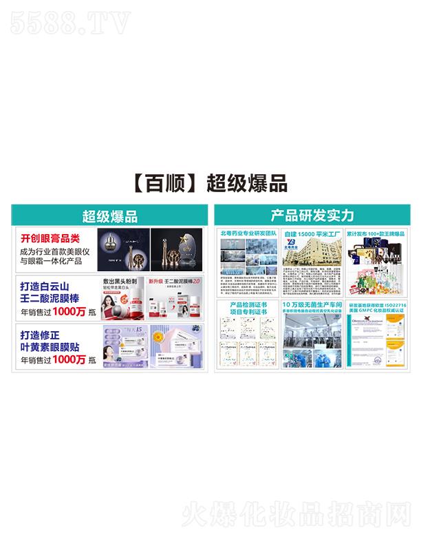 ��혳�����Ʒ