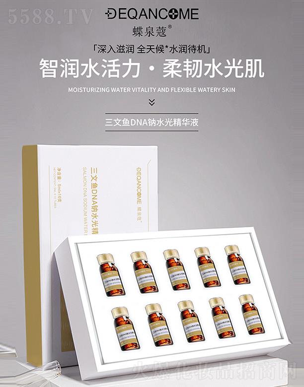 ��Ȫޢ�����~DNA�cˮ�⾫�AҺ