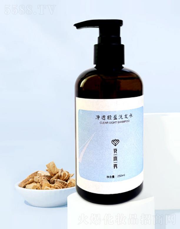 ��͸�pӯϴ�l(f��)ˮ