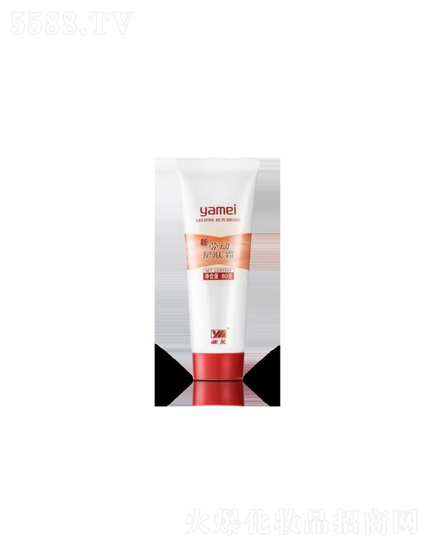 �����ڄ��o(h��)�w˪80g