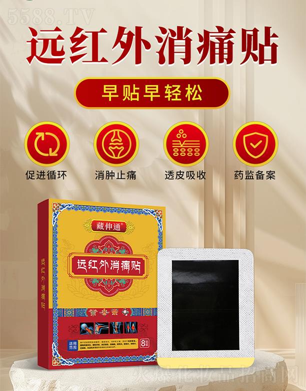 ����ͨ�h(yu��n)�t����ʹ�N