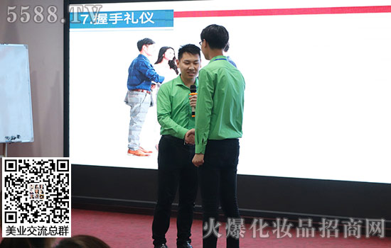 【職場商務(wù)禮儀培訓(xùn)】心得體會 【職場商務(wù)禮儀培訓(xùn)】心得體會