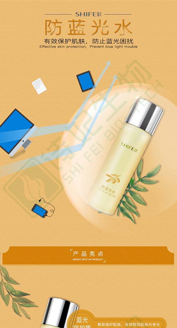 ���{(l��n)��ˮ