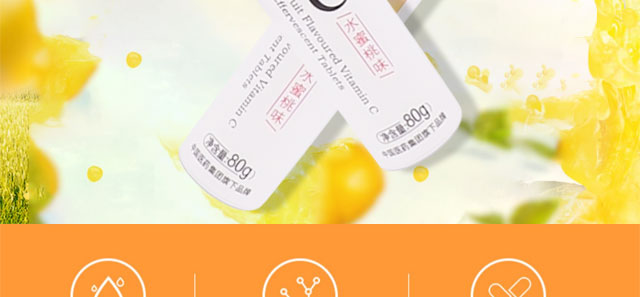利維因維生素C泡-水蜜桃味 利維因維生素C泡-水蜜桃味