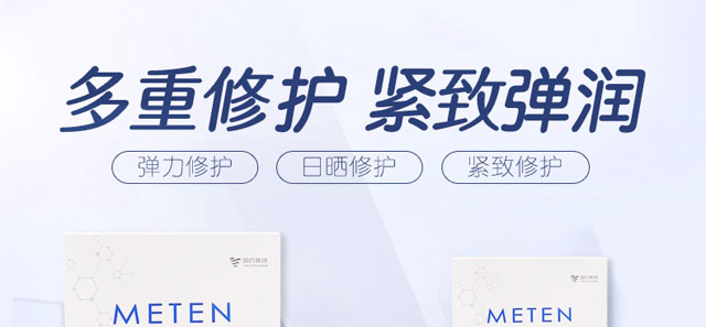 美益天玻尿酸原液面膜 美益天玻尿酸原液面膜