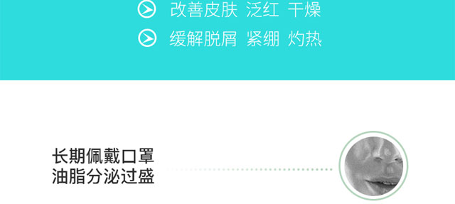 瑩潤修護(hù)保濕乳 瑩潤修護(hù)保濕乳