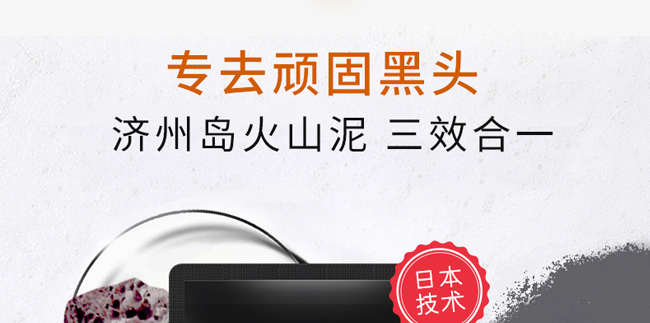 ��ɽ��ȥ���^���N