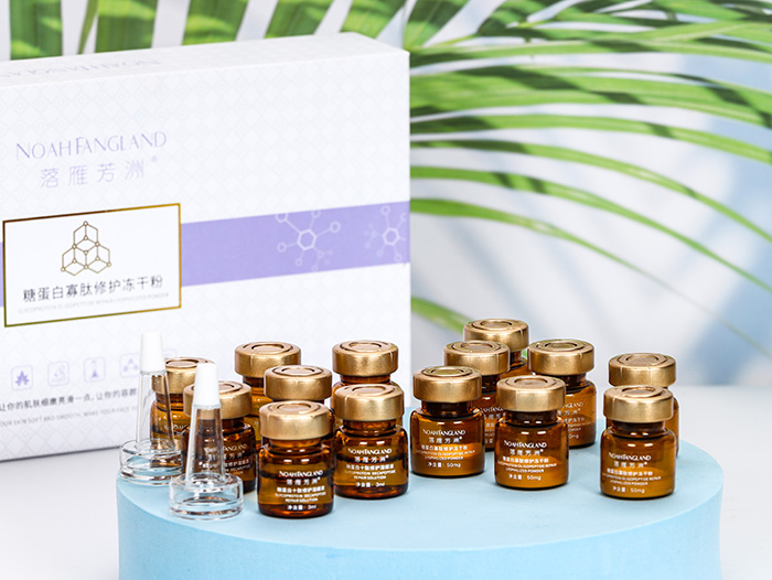 落雁芳洲糖蛋白寡肽修護(hù)凍干粉套盒 落雁芳洲糖蛋白寡肽修護(hù)凍干粉套盒