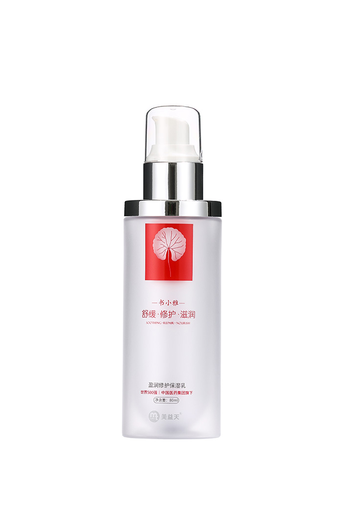 瑩潤修護(hù)保濕乳 瑩潤修護(hù)保濕乳