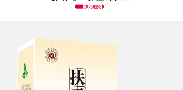 ��Ԫ͸��