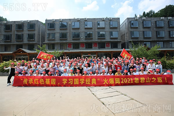火爆精英游仙境悟道學(xué) 火爆精英游仙境悟道學(xué)