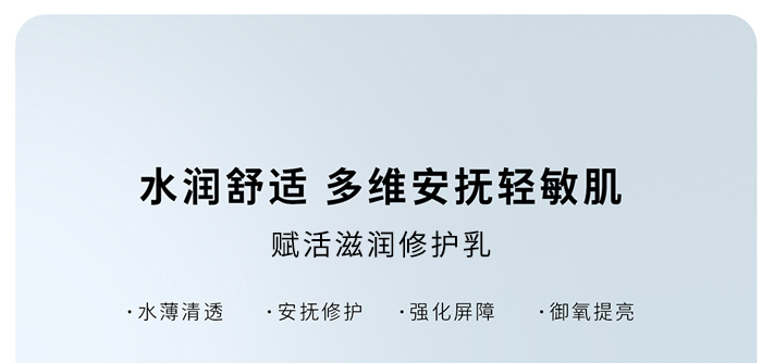 KANGLILE賦活滋潤修護乳 KANGLILE賦活滋潤修護乳